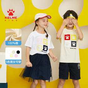 卡尔美儿童短袖T恤男纯棉童装圆领女童半袖男童打底衫中大童短袖