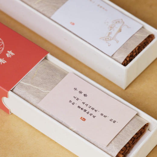  七修平安香30g/盒 21cm 环境香 香气清新 圆润   送礼佳品 商品图3
