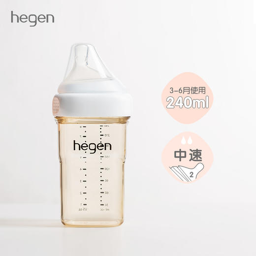 Hegen新生儿宽口奶瓶PPSU婴儿断奶神器大宝宝仿母乳耐摔 商品图5