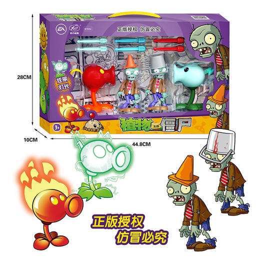 TC轩力正版植物大战僵尸666-7 商品图4
