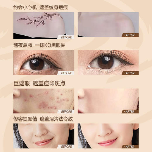 儒意三色遮瑕膏三色遮瑕膏 遮暇盘 遮盖脸部斑点痘印 黑眼圈  | 儒意官方商城 商品图1