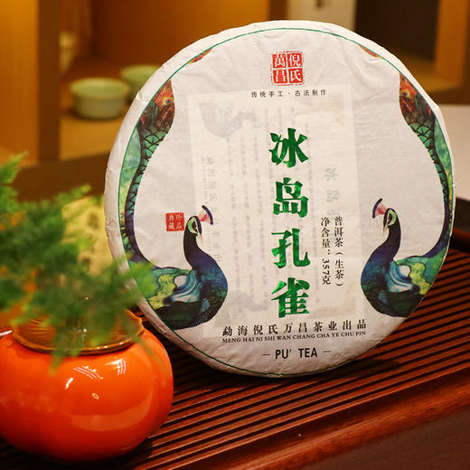 【香气饱满 甘润持久】倪氏万昌 2018年临沧冰岛孔雀 普洱生茶 357g/饼 商品图0
