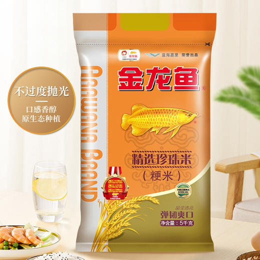 金龙鱼精选珍珠米5kg 商品图3