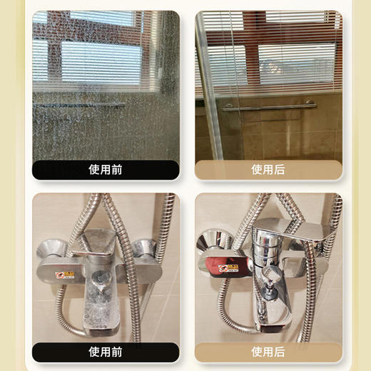 【KOJA浴室清洁剂】10秒溶解顽固污垢 浴室闪闪发亮 5倍高浓度植萃酵素 日本进口APG 除菌率99.9% 淡淡白桃香】 商品图5