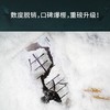 生吞 郑执 2022新版夜光书封 短剧集《胆小鬼》原著作者亲自担纲编剧 悬疑 惊悚 长篇悬疑小说 商品缩略图2