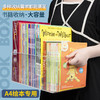 绘本收纳盒 儿童教室桌面书籍整理箱 书柜书本收纳储物盒 商品缩略图0