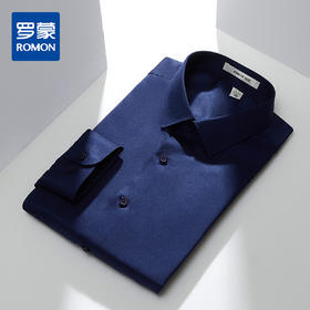 【五色可选】罗蒙春秋男士长袖衬衫 简约柔软亲肤商务通勤 百搭弹力衬衣男