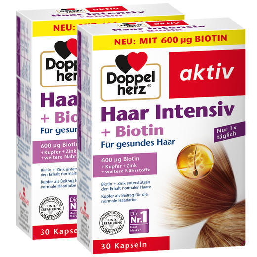 【保税直邮 杭州金义】【德国双心】多维护发精华护发氨基酸营养胶囊改善枯燥发质 商品图1