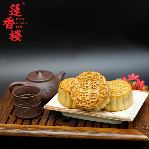 莲香楼经典款 | 蛋黄纯正白莲蓉月饼 187.5g*4粒铁盒装 商品图1