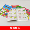 ds幼儿入学准备写写擦擦练习册（全6册） 商品缩略图4