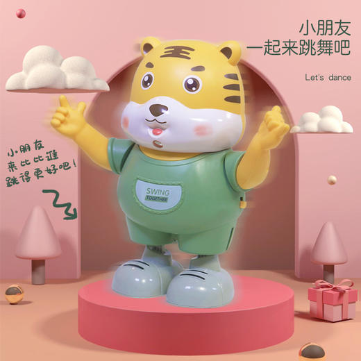 【灯光可投影 趣味跳舞小老虎】电动唱歌跳舞小老虎灯光音乐投影公仔玩具儿童礼物 商品图2