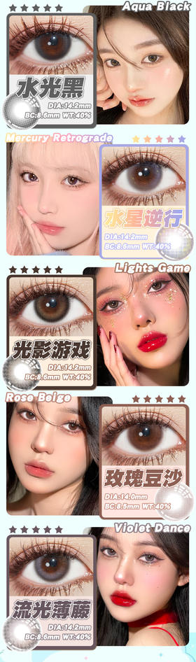 🔗今日推荐 con：娃娃棕𝗛𝗮𝗻𝗰𝗼𝗻日抛