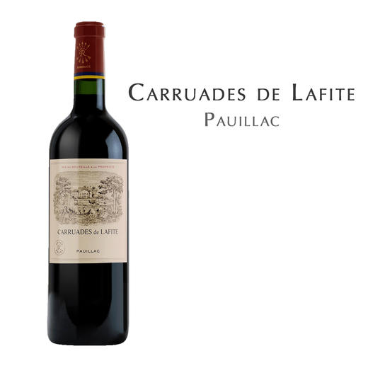 拉菲珍宝红葡萄酒  Carruades de Lafite, Pauillac 商品图0
