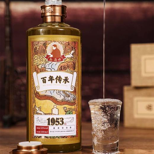 百年传承1953整箱6瓶装 商品图3