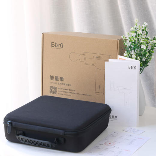 ETRO 肌肉筋膜按摩枪 ET-0463 商品图1