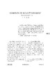 翟莉 李昌亮 | 审美素养引领下的 “乐评嘉年华”语文活动设计 商品缩略图0