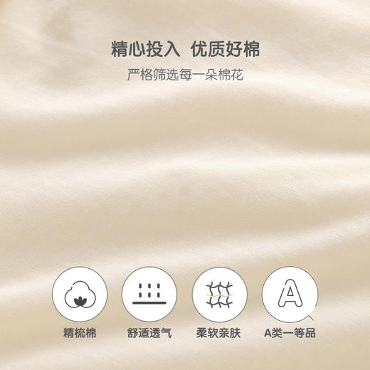 英氏婴儿智能恒温睡袋宝宝落肩袖夹丝分腿连体睡衣YESFJ01012A 商品图3