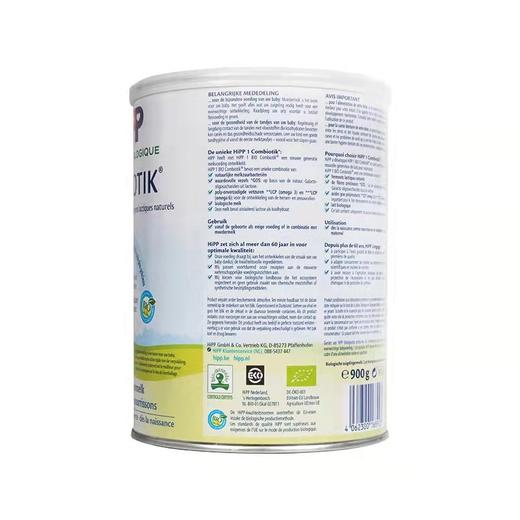 【品牌直供】荷兰喜宝有机益生菌奶粉1段800g/罐(新效期6罐装) 商品图2
