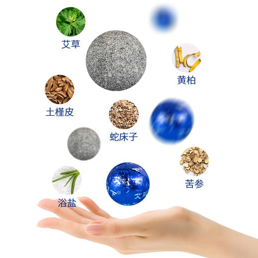 【创新科技 *泡脚护脚全新方式】云南本草美足SPA香嫩型脚臭脚汗泡脚香脚丫  FX 商品图3