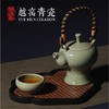 青莲茶具 越窑青瓷礼盒 商品缩略图3