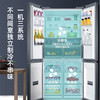 【全空间保鲜科技】海尔（Haier）冰箱十字四开门零距离自由嵌入式底部前置散热一级变频超薄冰箱 【零嵌入三系统】606升905mm宽晶釉蓝冰箱606WGHTD14BRU1 商品缩略图5