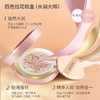 爱敬AGE20'S气垫BB霜 四色拉花 粉盒/白盒/黑盒 色号店内选择 商品缩略图2