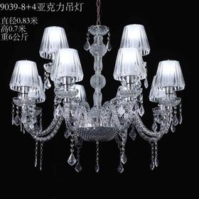 9039-8+4亚克力吊灯（运费自理）