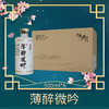 醉卿*薄醉微吟整箱装6x500ml 商品缩略图1