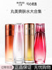 【多款可选】丸美爽肤水大合集 商品缩略图0
