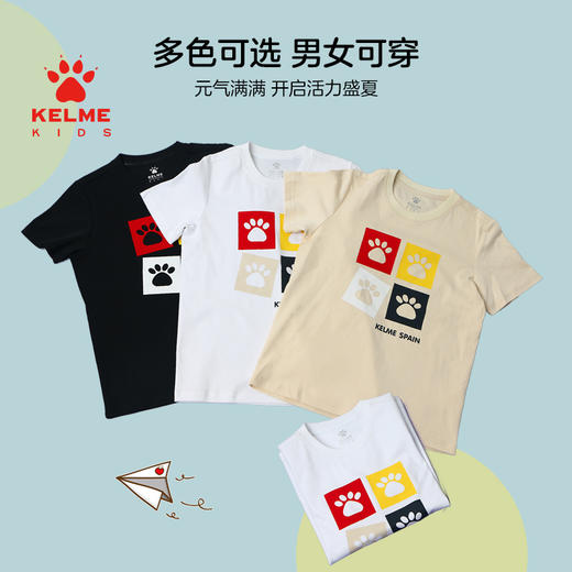 卡尔美儿童短袖T恤男纯棉童装圆领女童半袖男童打底衫中大童短袖 商品图1