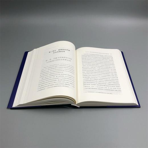 普列汉诺夫文集(第8、9、10卷)：俄国社会思想史(全三卷) 商品图6