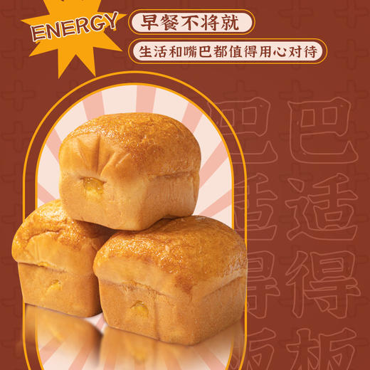 满格华夫椰蓉面包540g*2箱 商品图2