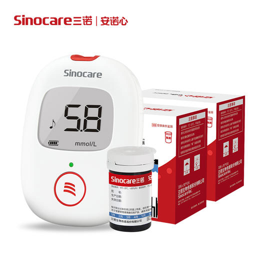 三诺安诺心安稳+voice 血糖仪瓶装套装 技术升级 语音可控 商品图1