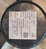 2023年 炭焙鸭屎香150克/罐 商品缩略图5
