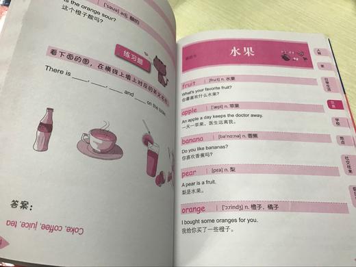 1000个小学生单词就这样一学就会 1000个小学单词就这样 商品图4