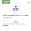 （埃及）甜茴香精油原料 商品缩略图3