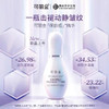 可丽金保龄瓶精华50ml 商品缩略图2
