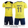 JOMA/霍马 足球比赛套装集合【白/蓝/红/黄/绿】3125FPB001 商品缩略图4