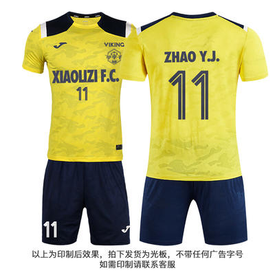 JOMA/霍马 足球比赛套装集合【白/蓝/红/黄/绿】3125FPB001 商品图4