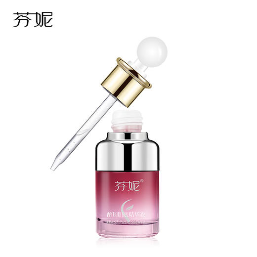 芬妮酵母肌底精华液  35ml  紧致细纹法令纹抗皱弹性保湿抗衰 商品图3