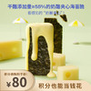 【已下架】积分换购 | 奶酪博士 奶酪夹心海苔24g（4袋）*6盒[福利品] 商品缩略图0