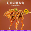 低脂低钠荞麦面每顿拌 | 懒人福音非油炸，随意吃不怕胖 商品缩略图0