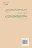 (仓发) 日常天才/译林出版社/[美]盖瑞·阿兰·法恩/9787544771788 商品缩略图2