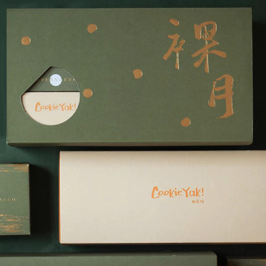 5味「裸月」中秋月饼礼盒：奶黄/黑芝麻流心、云腿、燕麦提子奶酥、葱香花生酥口味 商品图3