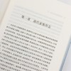 商周家族形态研究（中华当代学术著作辑要） 商品缩略图7