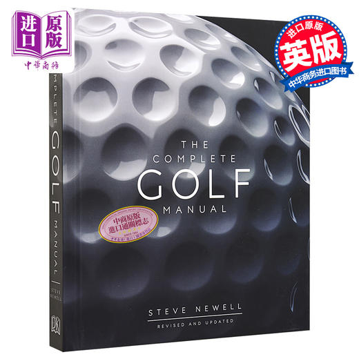 预售 【中商原版】高尔夫完全手册 英文原版 DK-The Complete Golf Manual 商品图0