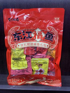 【郴州特产】东江福鱼综合口味258g