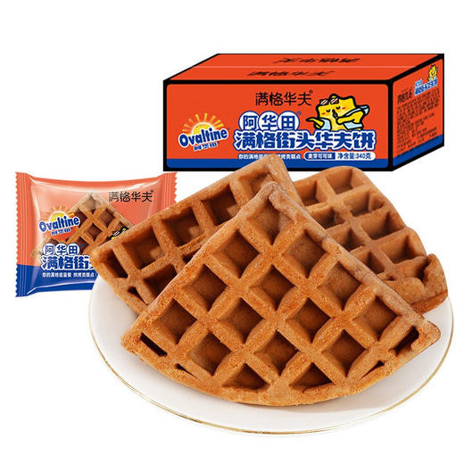 满格华夫阿华田街头华夫饼340g*2箱 商品图5