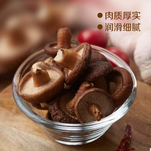 中粮初萃花冬菇120g 商品图3