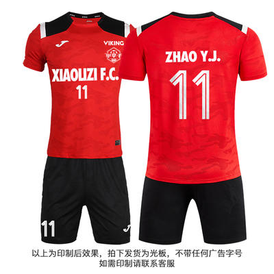 JOMA/霍马 足球比赛套装集合【白/蓝/红/黄/绿】3125FPB001 商品图3